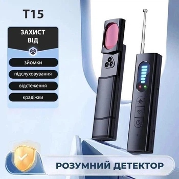 Детектор Жучков и Скрытых Камер, Детектор прослушки, Обнаружение GPS Трекеров - Антижучок Т15