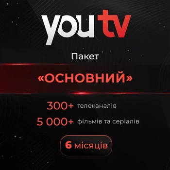 Промокод для YouTV тариф «Основной» на 6 месяцев