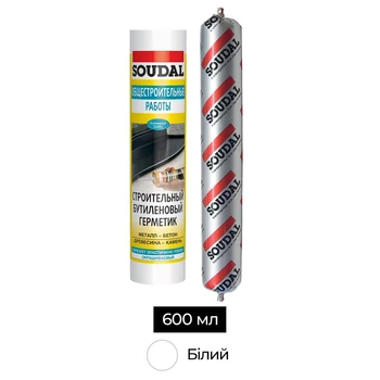 Герметик бутиловый 600 мл белый [000020000000050601] BUTYRUB Soudal