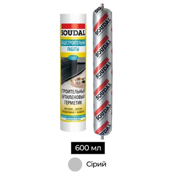 Герметик бутиловый 600 мл серый [000020000000050602] BUTYRUB Soudal