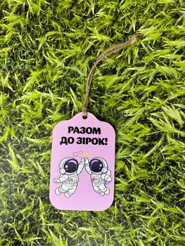 Міні-листівка на букет з ХДФ №6 | Декоративна підвіска з УФ друком 10×6 см | Бірка для подарунка