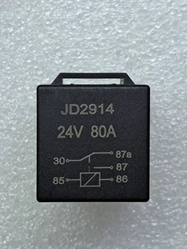 Реле 24V 80A 5pin (1 open 1 close ) JD2914 (РЛ0130)