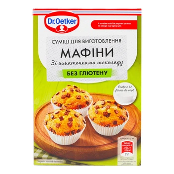 Смесь Dr.Oetker для изготовления мафины с кусочками шоколада без глютена 320 г