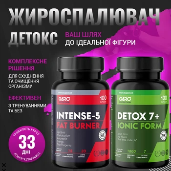 Жиросжигатели, производства Япония - купить с доставкой - ROZETKA