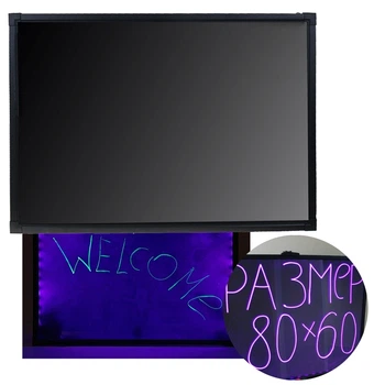 Флуоресцентная Лед доска 60x80 Shiny FLUORECENT BOARD с фломастером и салфеткой