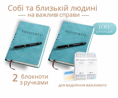 Набор блокнотов 2 шт. в линию по 100 листов + 2 фирменные ручки + 2 маркеры набором для выделения текста