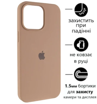 Чохол Silicone Premium case з захистом камери для iPhone 13 mini Full Camera Protective desert gold 6182