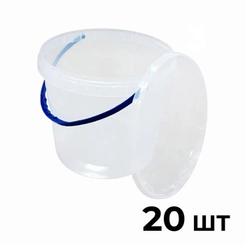 Ведро пластиковое пищевое с ручкой, прозрачное 1 л. (129х120 мм), 20 шт