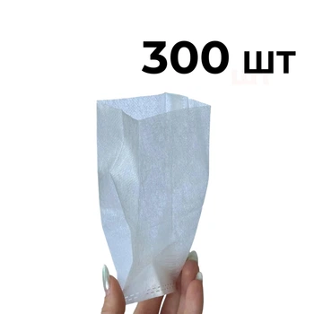 Мішечки для розсади 12х15 см біорозкладні (300 шт)
