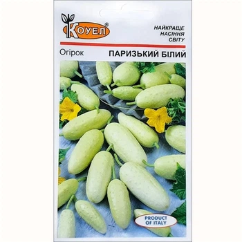 Огірок Паризький білий 0,5 г Kouel насіння