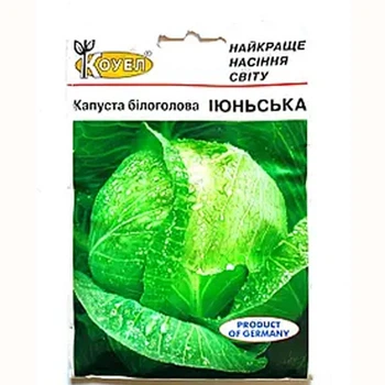Капуста Іюньська 0,5г Kouel
