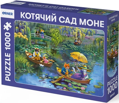Пазл Orner Кошачий сад Моне
