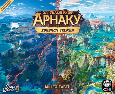 Настольная игра Lord of Boards Руины острова Арнак: Извилистые тропы