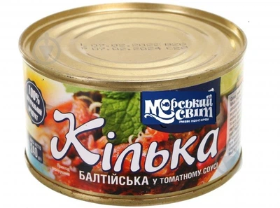 Кілька балтійська у томатному соусі "Морський Світ" 240г