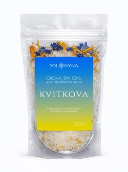 Шиммер соль для ванны «Kvitkova» Spa с сухоцветами василька и подсолнечника, с ароматом полевых цветов, 200 г