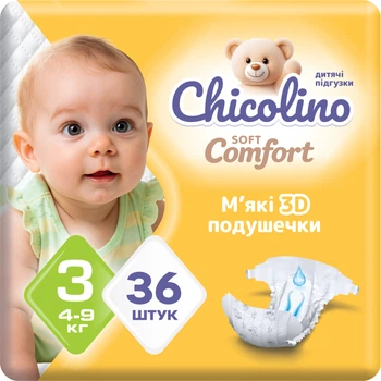 Подгузники Chicolino Soft Comfort Размер 3 4-9 кг 36 шт (4820204703530)
