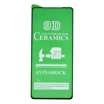 Защитная пленка Xiaomi Redmi Note 12 Pro, Ceramic, Черный - 345358