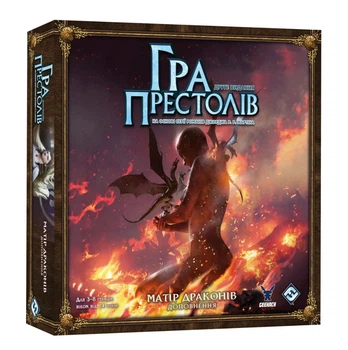 Настільна гра Geekach Гра престолів. Друге видання - Матір драконів (A Game of Thrones: Mother of Dragons)