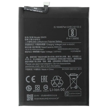 Акумулятор Xiaomi Redmi Note 9S, PRIME, BN55, High quality - 407545