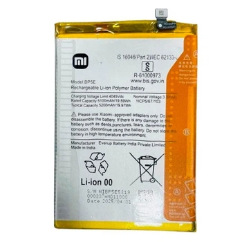 Акумулятор Xiaomi Redmi A5, BP5E, Original - 652326