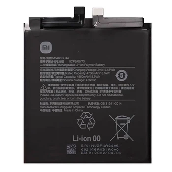 Аккумулятор Xiaomi 12s Ultra, Original, BP4A - 388724
