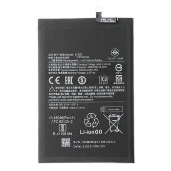 Аккумулятор Xiaomi Redmi 10C / Redmi 10a, PRIME, High quality, BN5G - 397023