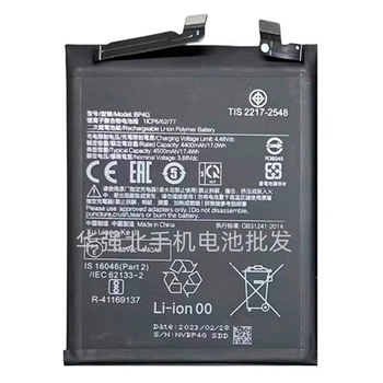 Аккумулятор Xiaomi 13, Original, BP4G - 388726