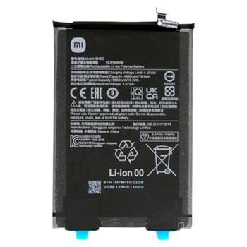 Аккумулятор Xiaomi Redmi 10C, Original, BN5G - 371163