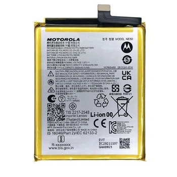 Акумулятор Motorola XT2221 Moto G52 / XT2225 Moto G82 / XT2255 Moto G72, NE50, Original - 356751