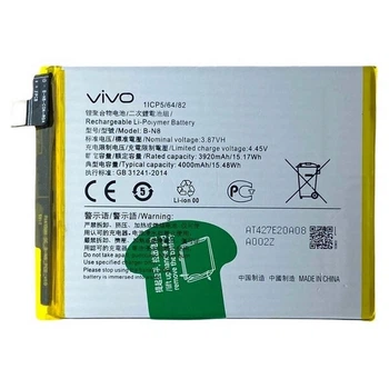 Аккумулятор Vivo V20 / V20 Pro / V21 4G / V21 5G / V21E, Original, B-N8 - 444920