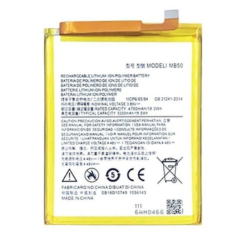 Акумулятор Motorola XT2175 Moto G200 5G, MB50, Original - 356749