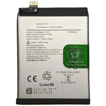 Акумулятор OnePlus 8 / Nord, BLP785, Original - 537442