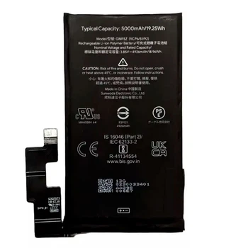 Аккумулятор Google Pixel 7 Pro, Original, GMF5Z - 505543