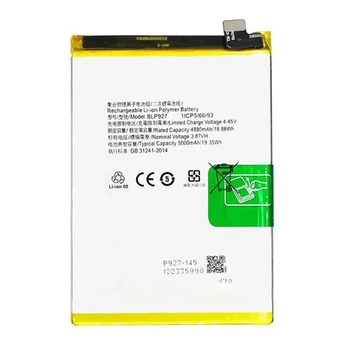 Акумулятор OnePlus Nord CE 2 Lite 5G, BLP927, Original - 356743