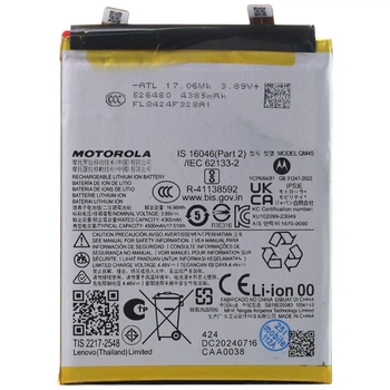 Аккумулятор Motorola Edge 50 Pro, Original, QM45 - 652711