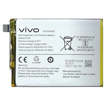 Акумулятор Vivo V21E, B-Q6, Original - 444922
