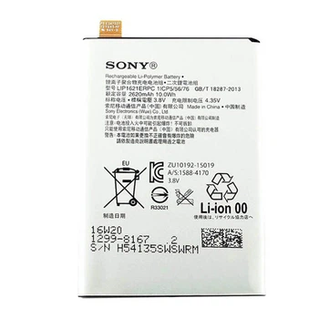 Аккумулятор Sony F5121 Xperia X / F5122 Xperia X Dual / F8131 Xperia X Performance Dual / F8132 Xperia X Performance Dual / G3311 Xperia L1 / G3312 Xperia L1 / G3313 Xperia L1, Original, LIP1621ERPC - 166854