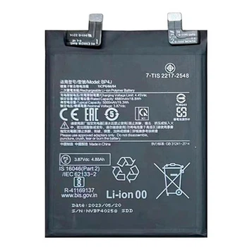 Аккумулятор Xiaomi Redmi Note 12 Pro Plus, Original, BP4J - 388727