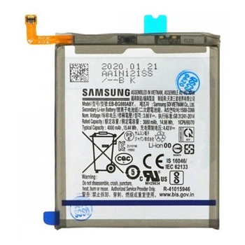 Аккумулятор Samsung G980 Galaxy S20, Original - 210691
