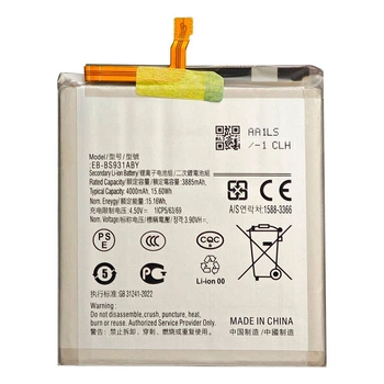 Аккумулятор Samsung Galaxy S25, Original - 620632