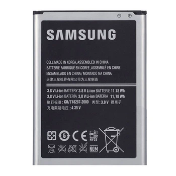 Аккумулятор Samsung N7100 Galaxy Note 2 / N7105 Galaxy Note 2, Original - 80161