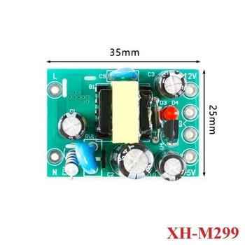 Бескорпусный источник питания XH-M299 - 679707