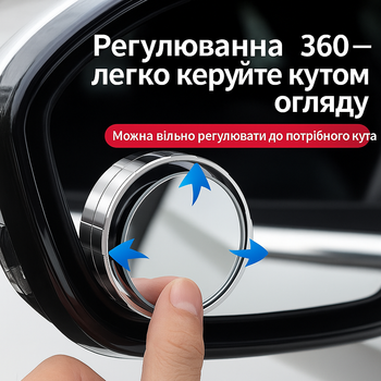 Автомобильные дополнительные круглые зеркала обзора слепых зон автозеркало 360° диаметром 55 мм с креплением на присоске комплект 2 шт