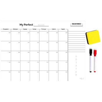 Магнитный планер на месяц Без границ ⬩ My Perfect Month ⬩ LifeFLUX ⬩ А3 ⬩ черно-белый