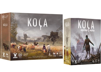 Настольная игра Планета Ігор Серп с дополнением Восхождение Фенриса (укр.) (GKCH005+1)