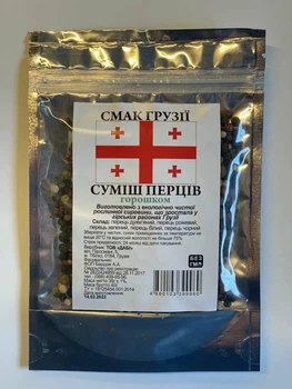 Суміш перців горошком Смак Грузії 35г