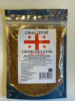 Сванская соль Смак Грузії 60г