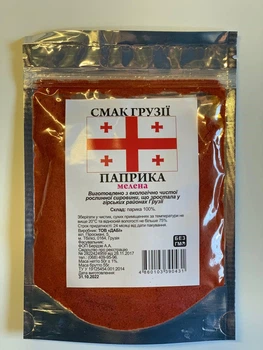 Паприка молотая Смак Грузії 50г