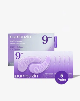 Патчі під очі Numbuzin №9 NAD Collagen Under Eye Patches 5 шт