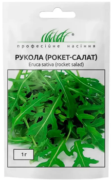Семена рукоятки Рокет-салат 1 г.